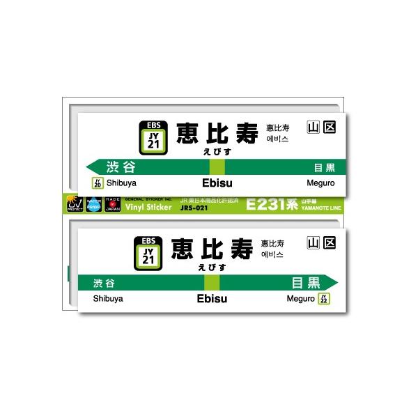 we-love-sticker_jrs-021