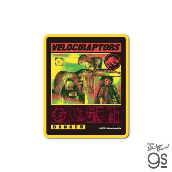 ジュラシック・ワールド ダイカットステッカー VELOCIRAPTORS 恐竜 化石 映画 コレクション プレゼント gs 公式グッズ JUR009