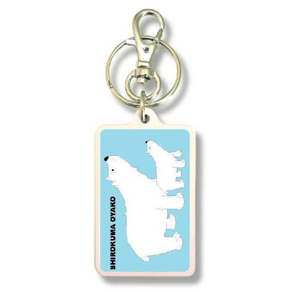 SIZE:W3.3cm H5cm屋外使用ＯＫ！耐水性のあるステッカーがキーホルダーの両面に張られています。便利な2WAYなので鍵と一緒はモチロン、カバンや携帯など色々なところでお楽しみ下さい。画像は拡大したものです。（サイズはおおよその目安...