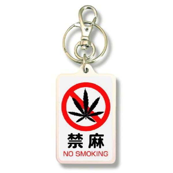 SIZE:W3.3cm H5cm屋外使用ＯＫ！耐水性のあるステッカーがキーホルダーの両面に張られています。便利な2WAYなので鍵と一緒はモチロン、カバンや携帯など色々なところでお楽しみ下さい。画像は拡大したものです。（サイズはおおよその目安...