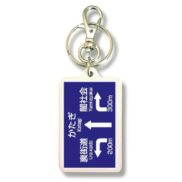 SIZE:W3.3cm H5cm屋外使用ＯＫ！耐水性のあるステッカーがキーホルダーの両面に張られています。便利な2WAYなので鍵と一緒はモチロン、カバンや携帯など色々なところでお楽しみ下さい。画像は拡大したものです。（サイズはおおよその目安...