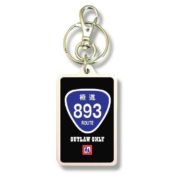 SIZE:W3.3cm H5cm屋外使用ＯＫ！耐水性のあるステッカーがキーホルダーの両面に張られています。便利な2WAYなので鍵と一緒はモチロン、カバンや携帯など色々なところでお楽しみ下さい。画像は拡大したものです。（サイズはおおよその目安...