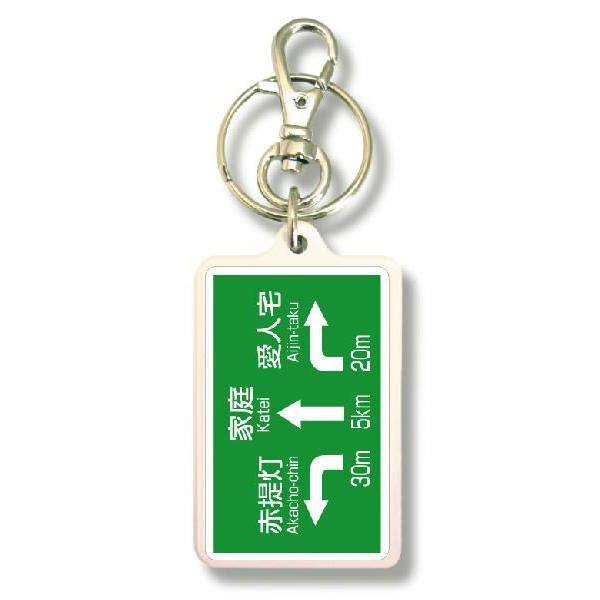 SIZE:W3.3cm H5cm屋外使用ＯＫ！耐水性のあるステッカーがキーホルダーの両面に張られています。便利な2WAYなので鍵と一緒はモチロン、カバンや携帯など色々なところでお楽しみ下さい。画像は拡大したものです。（サイズはおおよその目安...