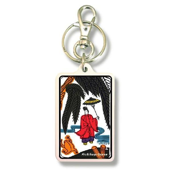 SIZE:W3.3cm H5cm屋外使用ＯＫ！耐水性のあるステッカーがキーホルダーの両面に張られています。便利な2WAYなので鍵と一緒はモチロン、カバンや携帯など色々なところでお楽しみ下さい。画像は拡大したものです。（サイズはおおよその目安...