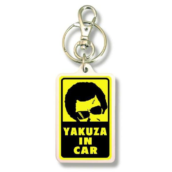 SIZE:W3.3cm H5cm屋外使用ＯＫ！耐水性のあるステッカーがキーホルダーの両面に張られています。便利な2WAYなので鍵と一緒はモチロン、カバンや携帯など色々なところでお楽しみ下さい。画像は拡大したものです。（サイズはおおよその目安...