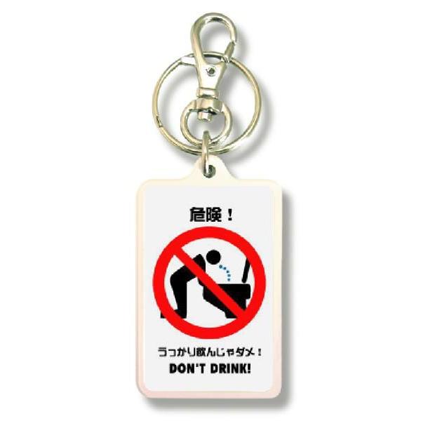 SIZE:W3.3cm H5cm屋外使用ＯＫ！耐水性のあるステッカーがキーホルダーの両面に張られています。便利な2WAYなので鍵と一緒はモチロン、カバンや携帯など色々なところでお楽しみ下さい。画像は拡大したものです。（サイズはおおよその目安...