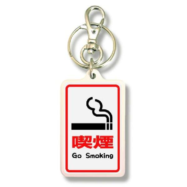 SIZE:W3.3cm H5cm屋外使用ＯＫ！耐水性のあるステッカーがキーホルダーの両面に張られています。便利な2WAYなので鍵と一緒はモチロン、カバンや携帯など色々なところでお楽しみ下さい。画像は拡大したものです。（サイズはおおよその目安...