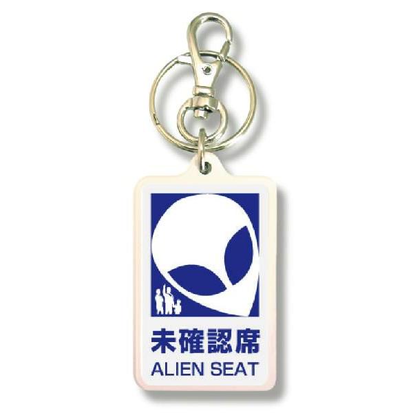 SIZE:W3.3cm H5cm屋外使用ＯＫ！耐水性のあるステッカーがキーホルダーの両面に張られています。便利な2WAYなので鍵と一緒はモチロン、カバンや携帯など色々なところでお楽しみ下さい。画像は拡大したものです。（サイズはおおよその目安...