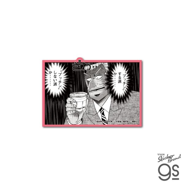 we-love-sticker_kai-048