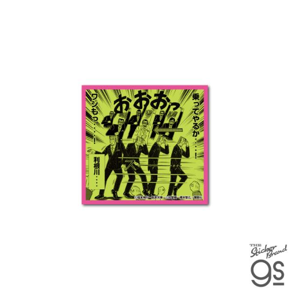 we-love-sticker_kai-050