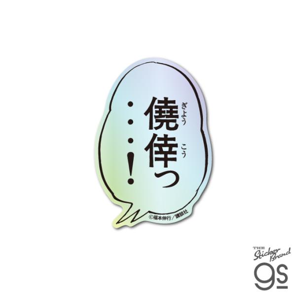 we-love-sticker_kai-073