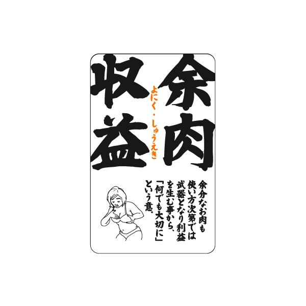 we-love-sticker_kg-02