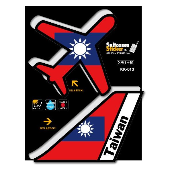機体国旗ステッカー 台湾 TAIWAN KK013 トラベル ステッカー 旅行