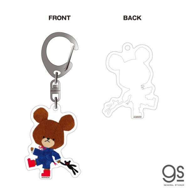 くまのがっこう アクリルキーホルダー 制服 キャラクターキーホルダー ジャッキー くま 絵本 イラスト かわいい こども アクセサリー Kmg026 Gs 公式グッズ Kmg 026 ゼネラルステッカー 通販 Yahoo ショッピング