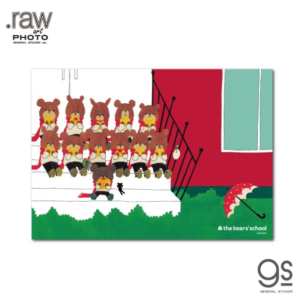 くまのがっこう ジャッキー グッズの人気商品 通販 価格比較 価格 Com