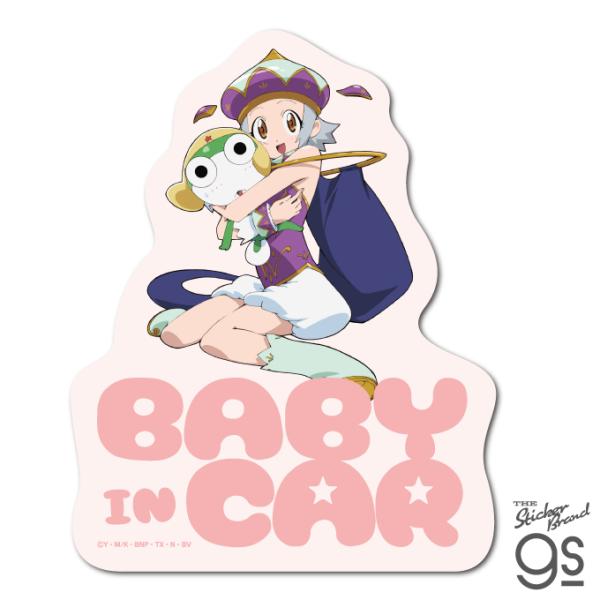 ケロロ軍曹 ビッグサイズステッカー BABY IN CAR アニメ 漫画 宇宙人 可愛い カエル 蛙 イラスト 車 キャラクター gs 公式グッズ KRR024