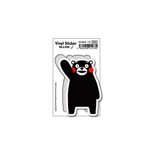 KUMA13 くまモンステッカー Hello