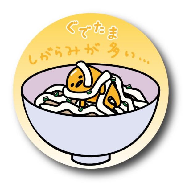 we-love-sticker_lcb-121