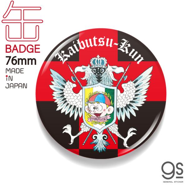 we-love-sticker_lcb-157