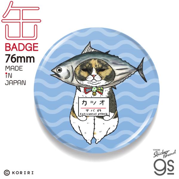 we-love-sticker_lcb-330