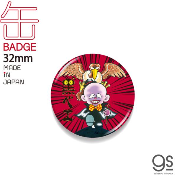 we-love-sticker_lcb-370