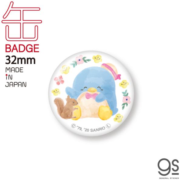 we-love-sticker_lcb-412 we-love-sticker_lcb-412