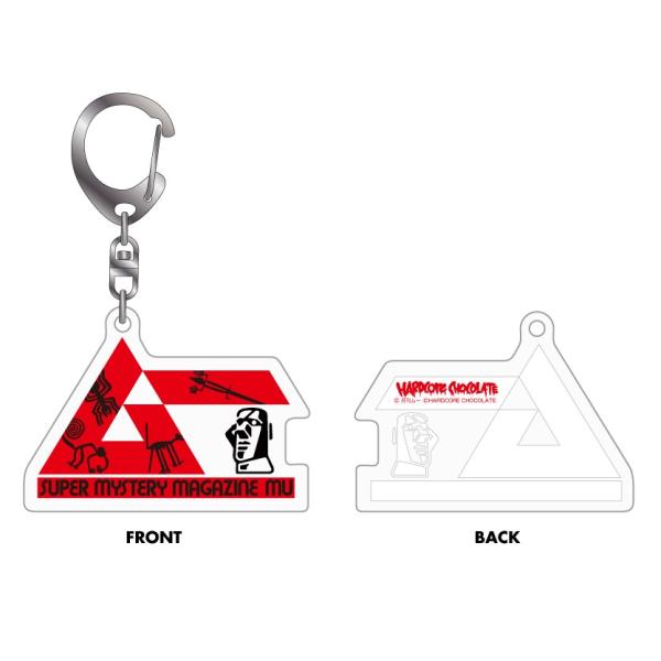 ムー×ハードコアチョコレート ナスカの地上絵 アクリルキーホルダー