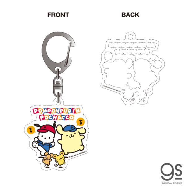 サンリオ キャラクター ポチャッコ キーホルダー ストラップの人気商品 通販 価格比較 価格 Com