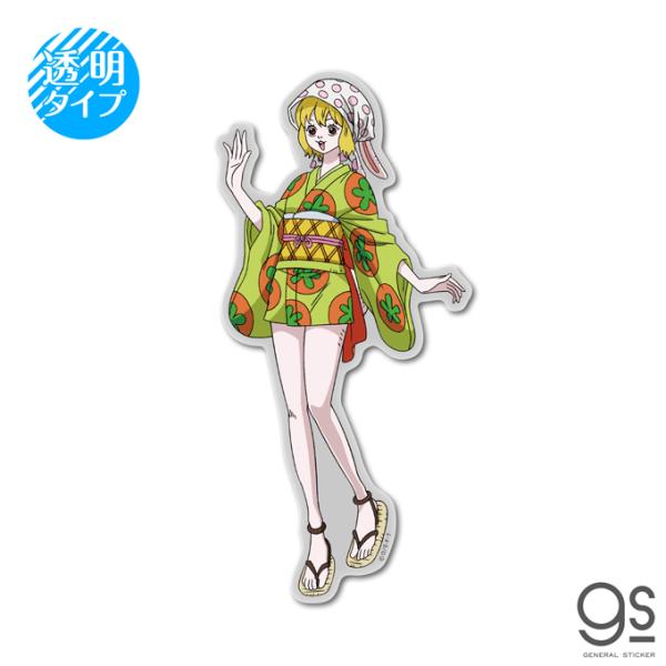 ワンピース キャロット 透明ステッカー One Piece ワノ国 マンガ アニメ キャラクターステッカー Lcs19 Gs 公式グッズ Lcs 19 ゼネラルステッカー 通販 Yahoo ショッピング