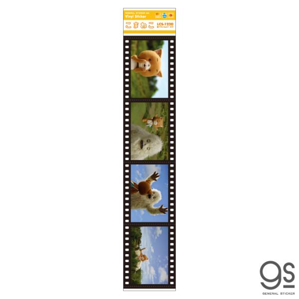 こまねこ 映画風フィルムステッカー ゆきおとこ01 キャラクター