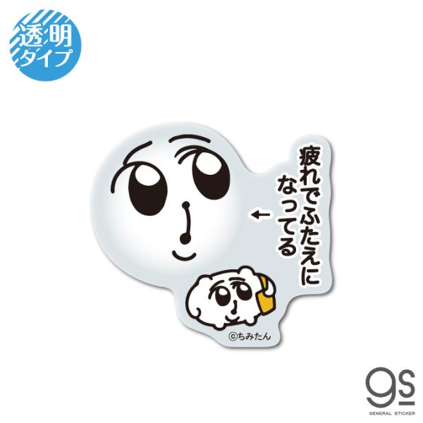 ハムスター キャラクターの人気商品 通販 価格比較 価格 Com