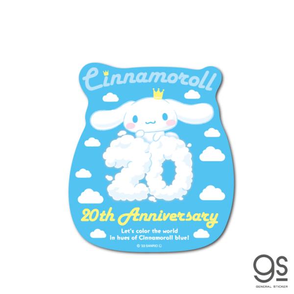サンリオ シナモロール グッズ キャラクターグッズ 雑貨の人気商品 通販 価格比較 価格 Com