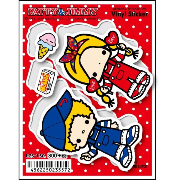 we-love-sticker_lcs-150 we-love-sticker_lcs-150