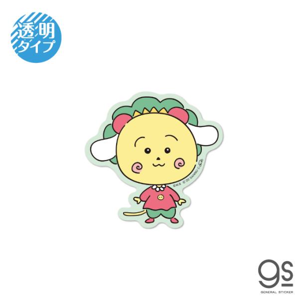 コジコジ♡ we-love-sticker_lcs-1563