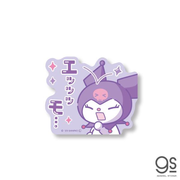 we-love-sticker_lcs-1585