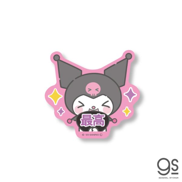 サンリオ 推し活 クロミ 最高 推し アイドル 箱 キャラクター サンリオ 推し活 クロミ 最高 推し アイドル 箱 キャラクター