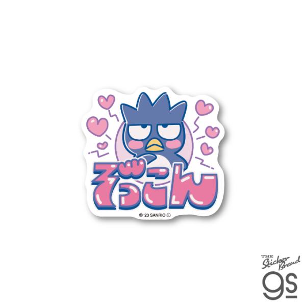 we-love-sticker_lcs-1631