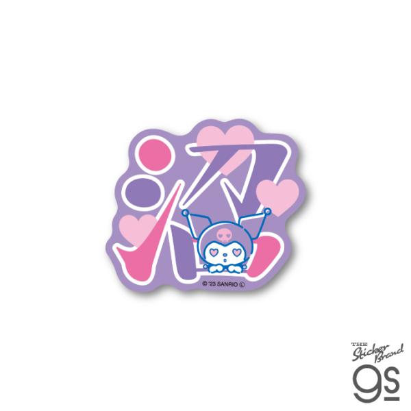 we-love-sticker_lcs-1646