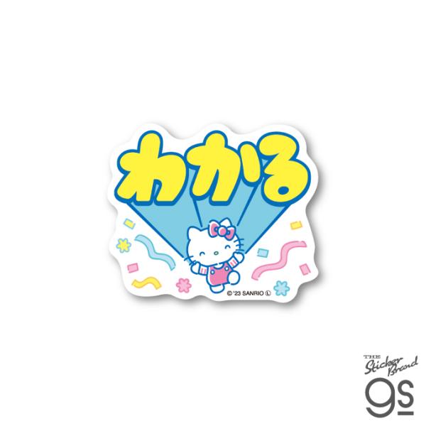 we-love-sticker_lcs-1648 we-love-sticker_lcs-1648