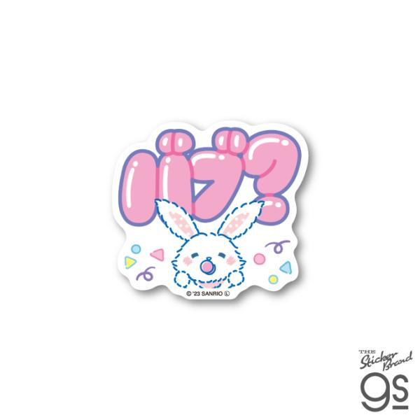 we-love-sticker_lcs-1652