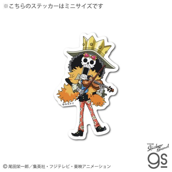 ワンピース ブルック デフォルメ(mini) キャラクター ミニステッカー