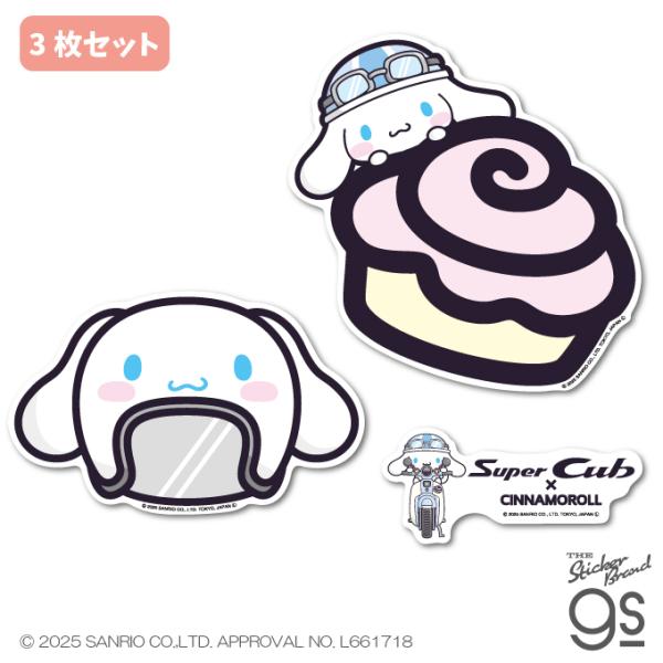 3枚セット Super Cub×サンリオキャラクターズ ビッグステッカーセット