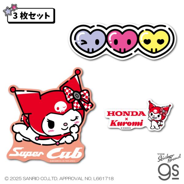 Honda×KUROMI ビッグステッカーセット Super Cub サンリオ クロミ