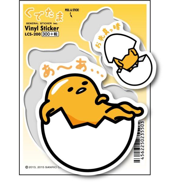 we-love-sticker_lcs-200