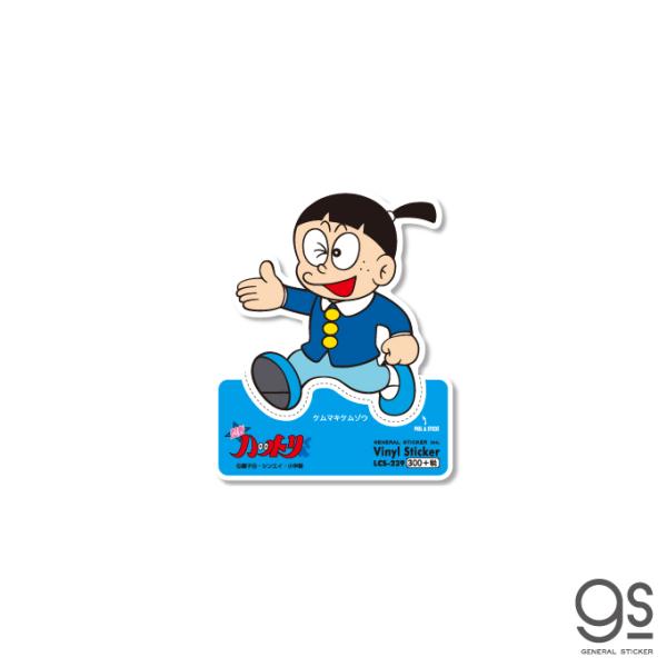 we-love-sticker_lcs-239