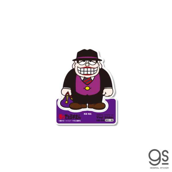 we-love-sticker_lcs-245