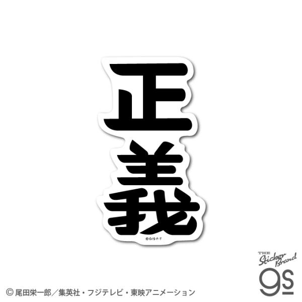 ONE PIECE ワンピース×パンソンワークスコラボステッカー LCS504 海軍