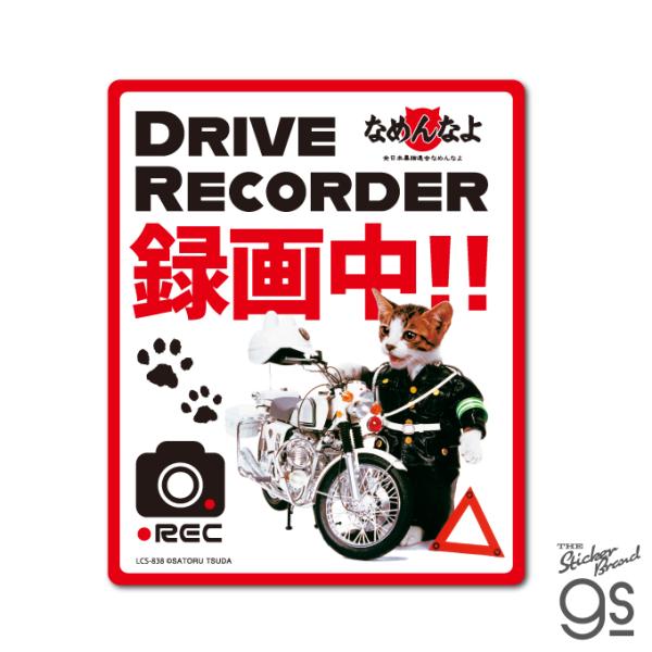 （2008）猫シンクロ（透明2重スリーブ付き） we-love-sticker_lcs-838
