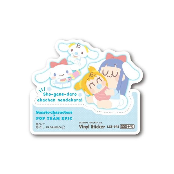 キャラクターグッズ 雑貨 ポプテピピックの人気商品 通販 価格比較 価格 Com