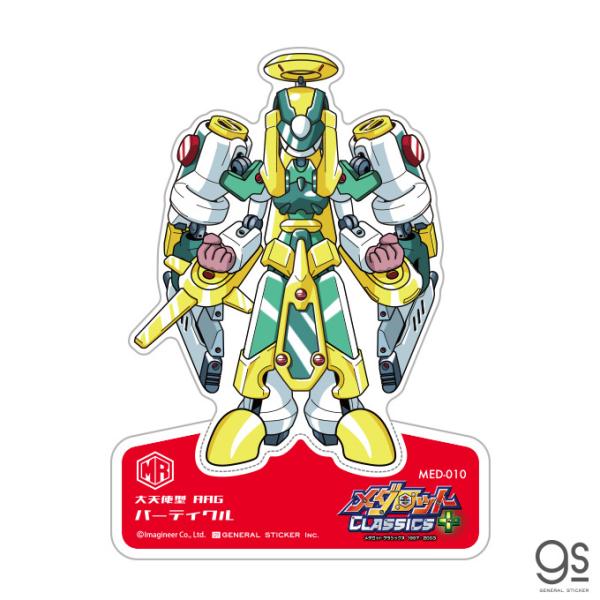 初代　メダロット　ジグソーパズル　レア物 Amazon.co.jp: 初代メダロット クワガタバージョン ゲームボーイ